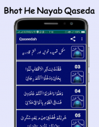 Qaseedah Gousiyah screenshot 3