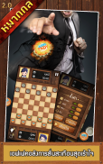 หมากฮอส - Thai Checkers - Genius Puzzle screenshot 2