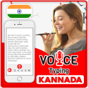 Kannada Voice Typing