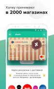 UBANK удобное управление всеми банковскими картами screenshot 2