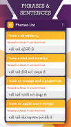 English To Gujarati Translator screenshot 6
