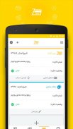 زرین‌پال من screenshot 1