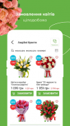 Flowers.ua - доставка квiтiв screenshot 2