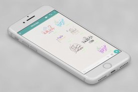 ملصقات جمعة مباركة للواتساب stickers screenshot 3