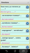 Serbian phrasebook and phrases screenshot 0