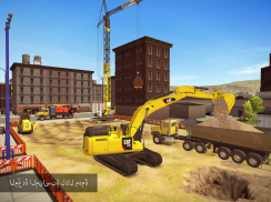 Construction Simulator 2 Lite screenshot 2
