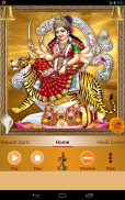 Durga Aarti screenshot 10
