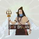 Shiv Bhajan शिव भजन