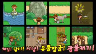 언제나 여름방학 screenshot 2