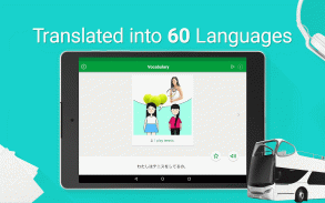 เรียนภาษาญี่ปุ่น - 5000 สำนวน screenshot 23
