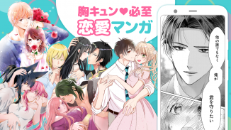 マンガPark-人気マンガが毎日更新 待てば読める漫画アプリ screenshot 5