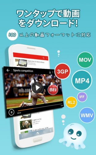 Tako Video 無料動画ダウンロード 再生用アプリ 1 6 0 Telecharger Apk Android Aptoide