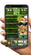 হারবাল চিকিৎসা ~ Harbal medicine in bangla screenshot 0