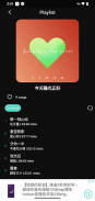 華語音樂鈴聲 screenshot 0