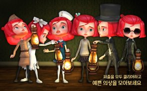 ROOMS: The Toymaker's Mansion - FREE puzzle game screenshot 17