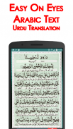 Darood Tanjeena + Audio (Offline) screenshot 1