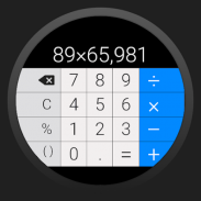 Калькулятор screenshot 7