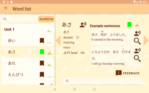 Dragonfly Japanese practice screenshot 10