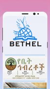 Bethel screenshot 0