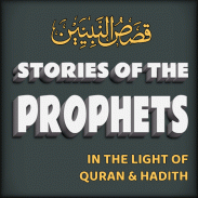 Stories of The Prophets screenshot 2