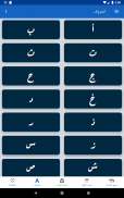 معاني الأسماء بدون نت screenshot 5