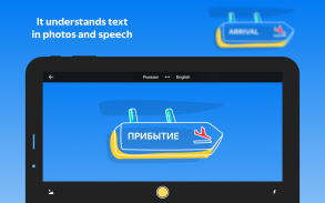 مترجم وقاموس بدون انترنت – Yandex.Translate screenshot 17