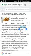 Malayalam Dictionary Ultimate screenshot 0