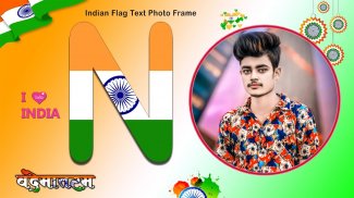 Indian Text Photo Frame -Leter screenshot 7