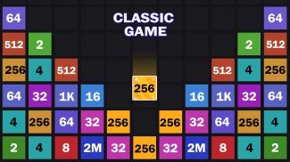 병합 블록 및 2048 퍼즐 게임 screenshot 1