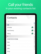 WeTalk - 免费国际长途电话,短信,彩信,电话录音 screenshot 1