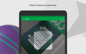Rozetka - интернет магазин screenshot 1