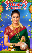 Ugadi photo frames new screenshot 3