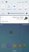 الكشاف الاصلي screenshot 4