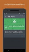 Bitdefender Mobile Security screenshot 1