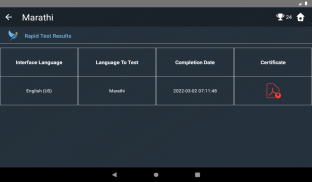 Marathi Language Tests screenshot 5