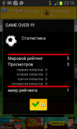 Футбол Игроки Викторина 2020 screenshot 17