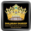 Shajrah E Qadariyyah Razviyyah