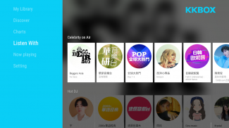 KKBOX-Free Download & Unlimited Music.Let’s music! screenshot 17
