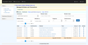 eOrder - Retailer | Salesman | Distributors screenshot 1