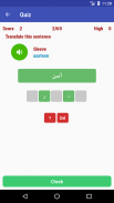 Learn Urdu screenshot 4