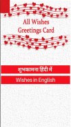 Diwali New Year Wishes Card screenshot 2