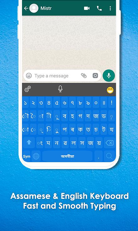 assamese keyboard apk