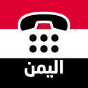 كاشف - دليل الهاتف اليمني Icon