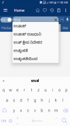 English Kannada Dictionary screenshot 14
