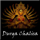 Durga Chalisa Audio & Lyrics