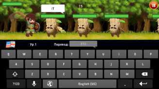 Key of Knight - Language typing tutor game screenshot 1
