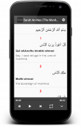 Surah An Nas (The Mankind) screenshot 4