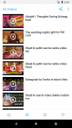 Shadi Ki Raat Ki Videos screenshot 0