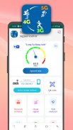 5G, 4G & WiFi Net Signal Meter screenshot 3