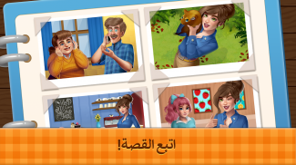 Fancy Cafe - العاب تزيين و مطعم screenshot 5